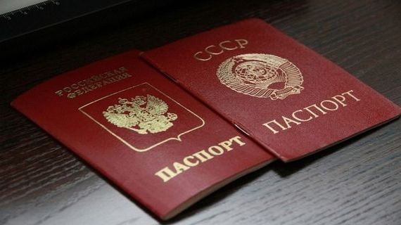 прописка в Вольске